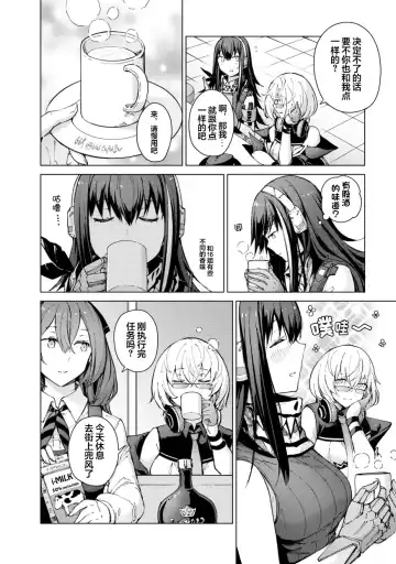 [Mishima Hiroji] Girls Frontline Comic collection Fhentai - Page 36