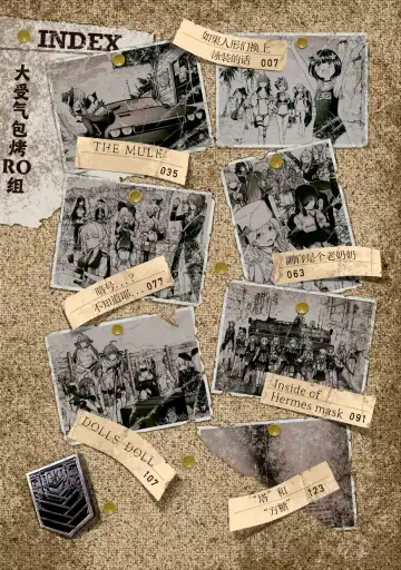 [Mishima Hiroji] Girls Frontline Comic collection Fhentai - Page 4