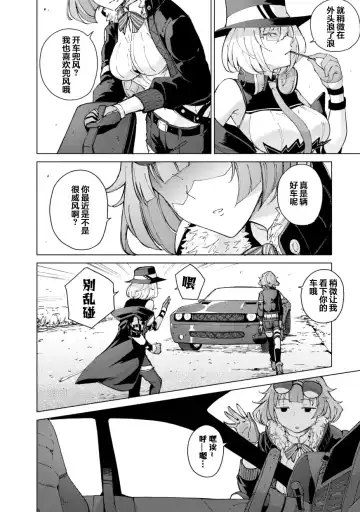 [Mishima Hiroji] Girls Frontline Comic collection Fhentai - Page 50