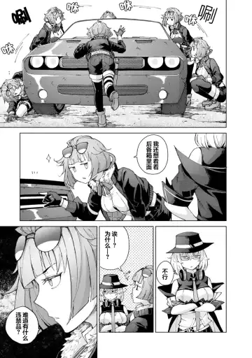 [Mishima Hiroji] Girls Frontline Comic collection Fhentai - Page 51