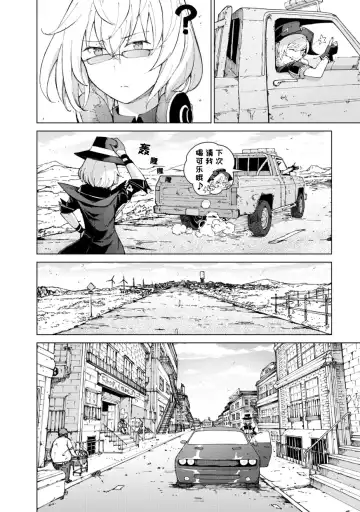 [Mishima Hiroji] Girls Frontline Comic collection Fhentai - Page 54