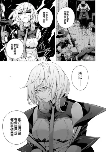 [Mishima Hiroji] Girls Frontline Comic collection Fhentai - Page 57