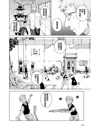 [Mishima Hiroji] Girls Frontline Comic collection Fhentai - Page 58