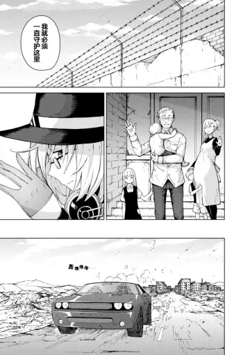 [Mishima Hiroji] Girls Frontline Comic collection Fhentai - Page 59