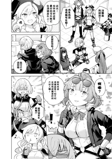 [Mishima Hiroji] Girls Frontline Comic collection Fhentai - Page 62