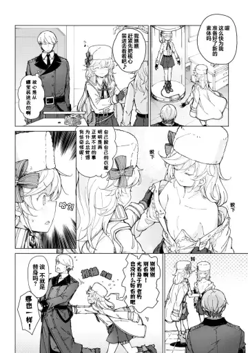 [Mishima Hiroji] Girls Frontline Comic collection Fhentai - Page 70