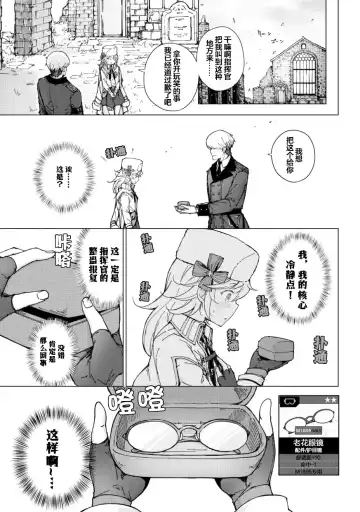 [Mishima Hiroji] Girls Frontline Comic collection Fhentai - Page 73