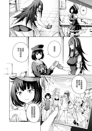 [Mishima Hiroji] Girls Frontline Comic collection Fhentai - Page 8