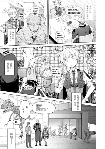 [Mishima Hiroji] Girls Frontline Comic collection Fhentai - Page 85