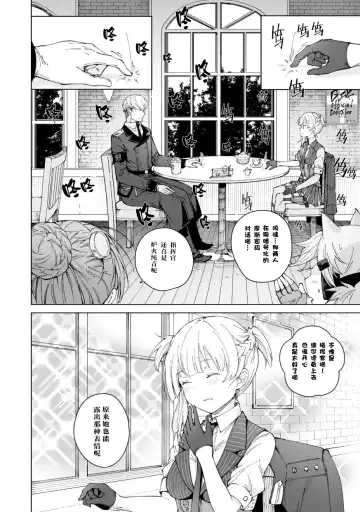 [Mishima Hiroji] Girls Frontline Comic collection Fhentai - Page 86