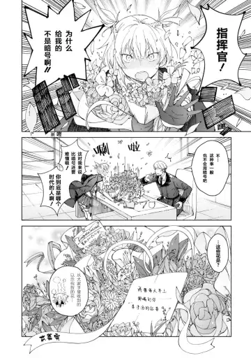 [Mishima Hiroji] Girls Frontline Comic collection Fhentai - Page 88