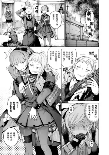 [Mishima Hiroji] Girls Frontline Comic collection Fhentai - Page 95
