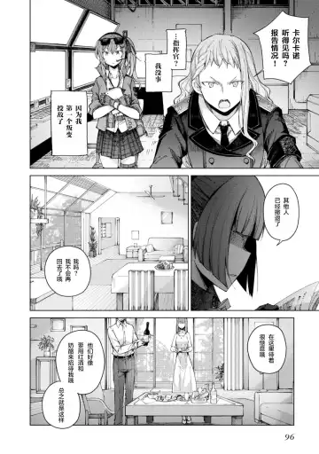 [Mishima Hiroji] Girls Frontline Comic collection Fhentai - Page 98