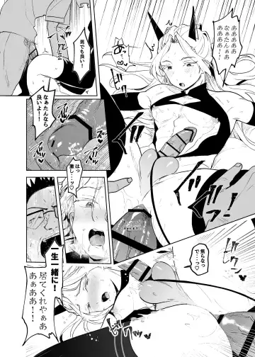 [Koko] Fallin'Down Fhentai - Page 25