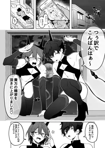 [Koko] Fallin'Down Fhentai - Page 7