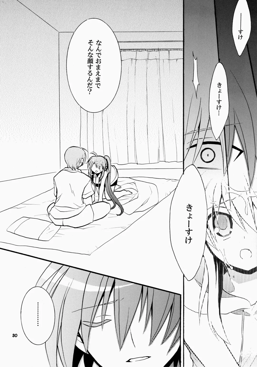 [Hano Haruka] Futari Bocchi Fhentai - Page 30