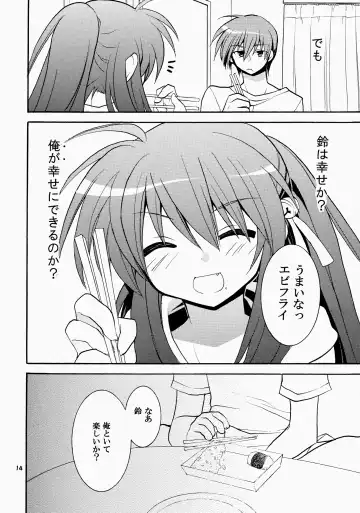 [Hano Haruka] Futari Bocchi Fhentai - Page 14