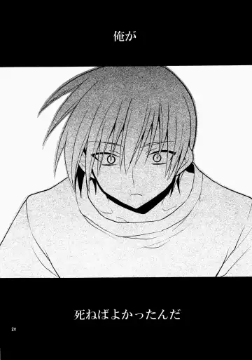 [Hano Haruka] Futari Bocchi Fhentai - Page 26