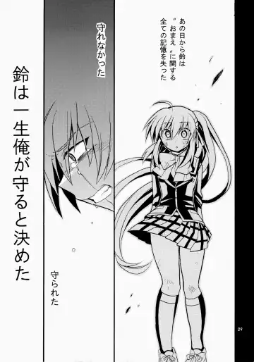 [Hano Haruka] Futari Bocchi Fhentai - Page 29