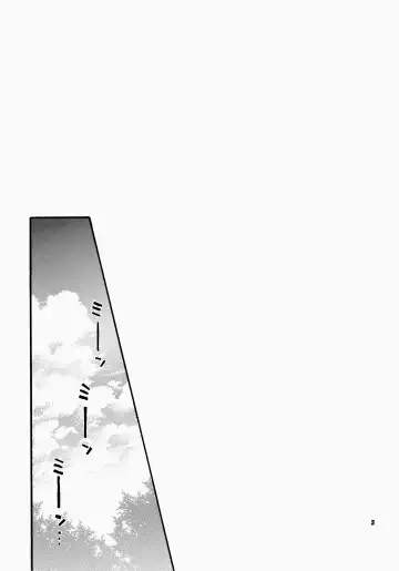 [Hano Haruka] Futari Bocchi Fhentai - Page 3