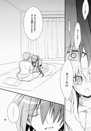 [Hano Haruka] Futari Bocchi Fhentai - Page 30