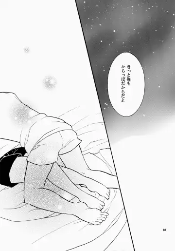 [Hano Haruka] Futari Bocchi Fhentai - Page 31