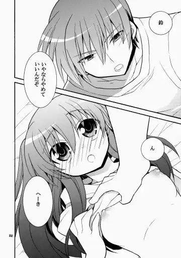 [Hano Haruka] Futari Bocchi Fhentai - Page 32