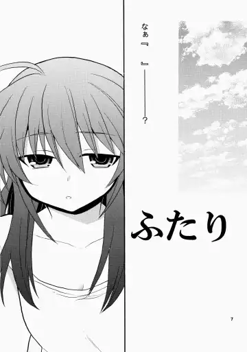 [Hano Haruka] Futari Bocchi Fhentai - Page 7