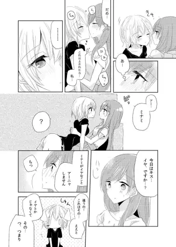 [Nakamura Taiyaki] After ThaT... Fhentai - Page 3