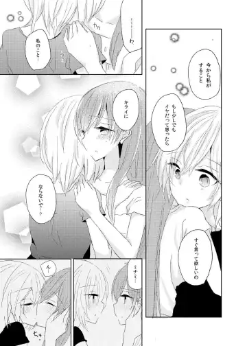 [Nakamura Taiyaki] After ThaT... Fhentai - Page 6