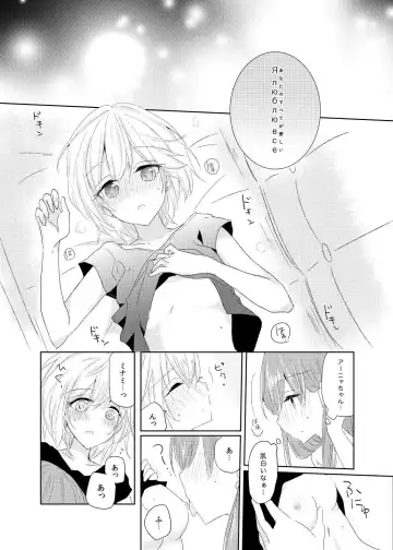 [Nakamura Taiyaki] After ThaT... Fhentai - Page 7