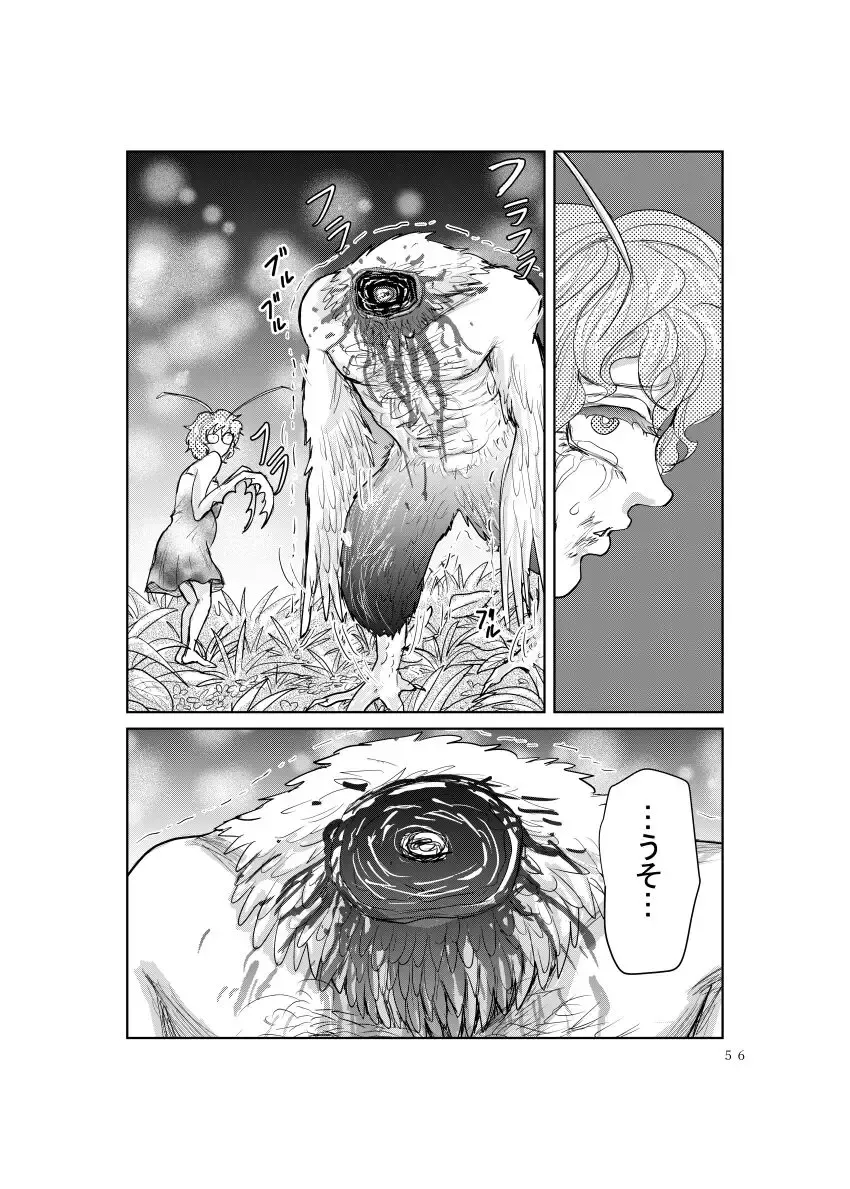 Mesu Kamakiri Fhentai - Page 14