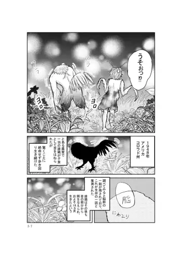 Mesu Kamakiri Fhentai - Page 15