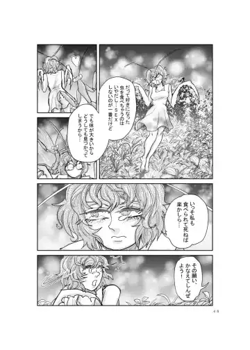 Mesu Kamakiri Fhentai - Page 6