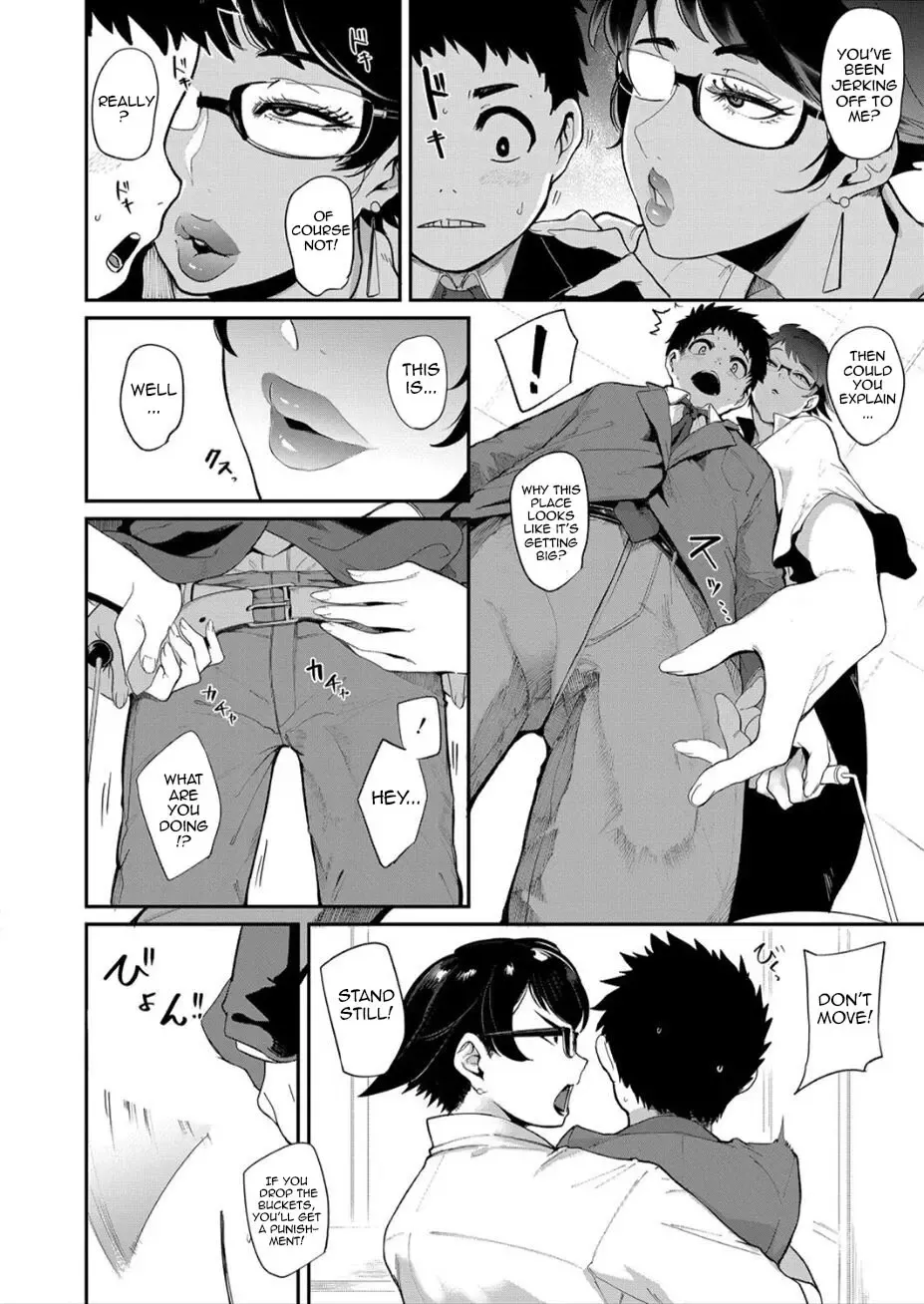 [Otochichi] Ura PTA -Kyouikuteki Chinpo Shidou- Fhentai - Page 6