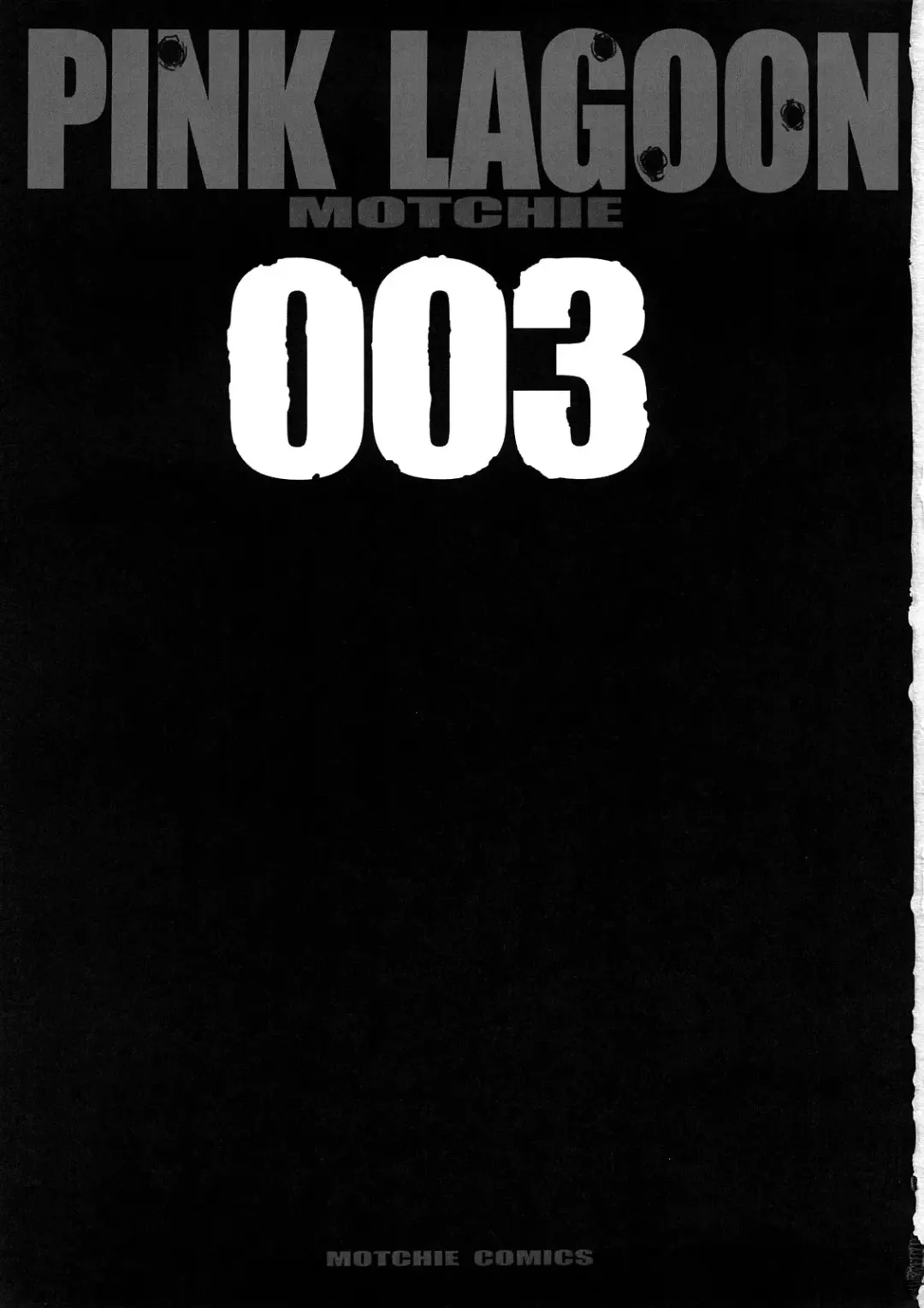[Motchie] PINK LAGOON 003 Fhentai - Page 2