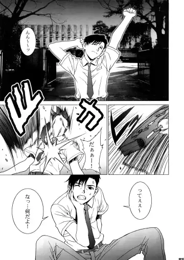 [Motchie] PINK LAGOON 003 Fhentai - Page 12