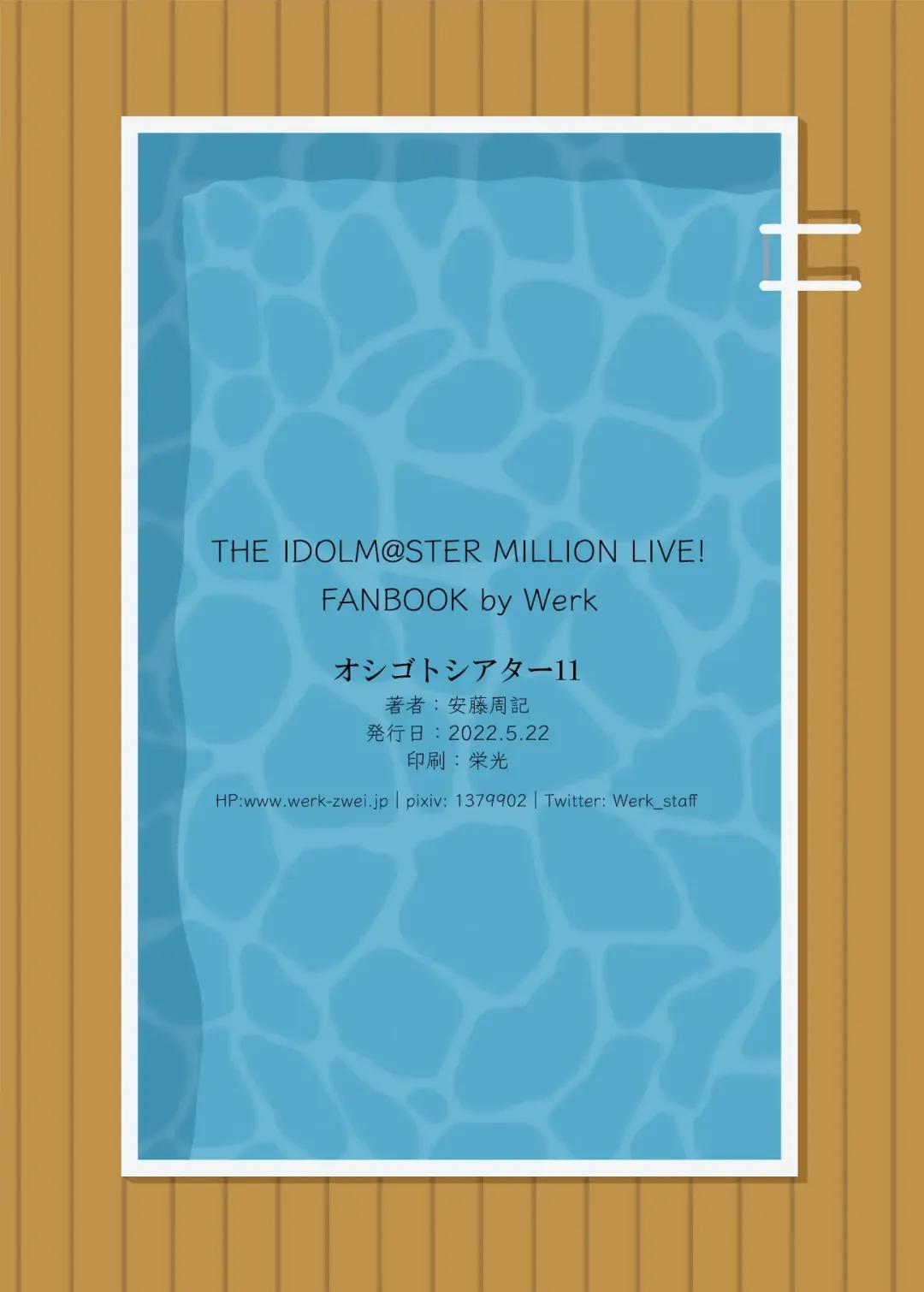 [Andou Shuki] Oshigoto Theater 11 Fhentai - Page 27