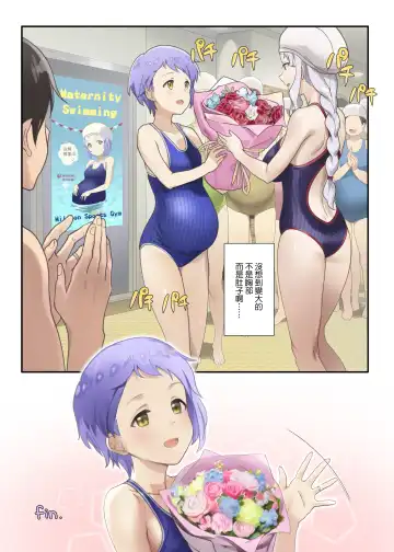 [Andou Shuki] Oshigoto Theater 11 Fhentai - Page 24