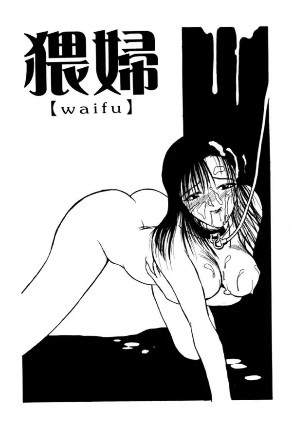 [Miyabi Tsuzuru] En Yoku Fhentai - Page 157