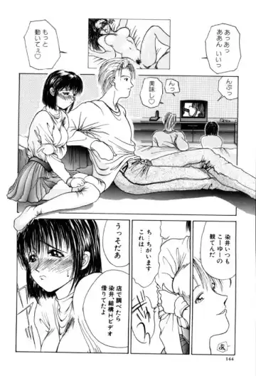 [Miyabi Tsuzuru] En Yoku Fhentai - Page 144