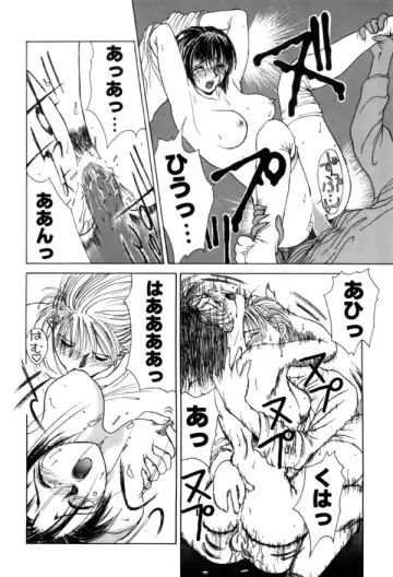 [Miyabi Tsuzuru] En Yoku Fhentai - Page 150