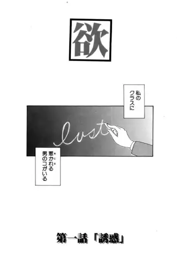 [Miyabi Tsuzuru] En Yoku Fhentai - Page 5