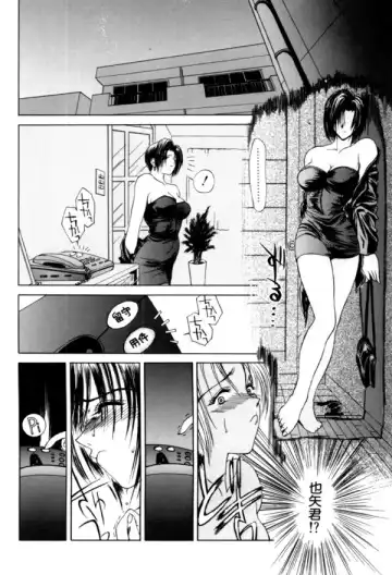 [Miyabi Tsuzuru] En Yoku Fhentai - Page 70