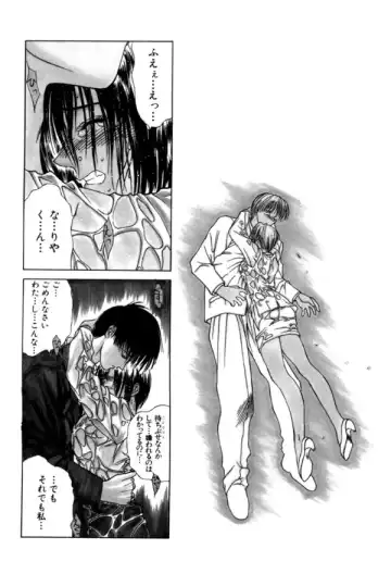 [Miyabi Tsuzuru] En Yoku Fhentai - Page 76