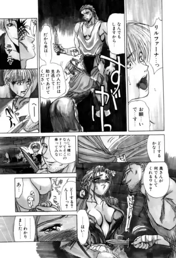 [Miyabi Tsuzuru] En Yoku Fhentai - Page 95