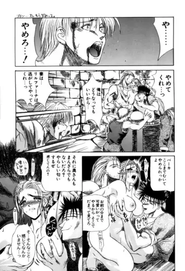 [Miyabi Tsuzuru] En Yoku Fhentai - Page 97