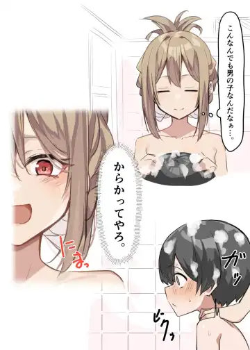 [Mmchair] Gal-JK OneShota 1 Fhentai - Page 7