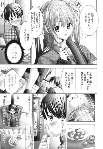[Miyazaki Maya] Ima kara Watashi to H Shinai? | ''Would you make love to me...?'' Fhentai - Page 10
