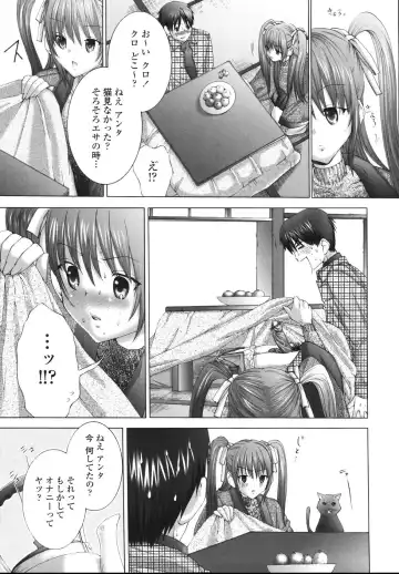 [Miyazaki Maya] Ima kara Watashi to H Shinai? | ''Would you make love to me...?'' Fhentai - Page 12